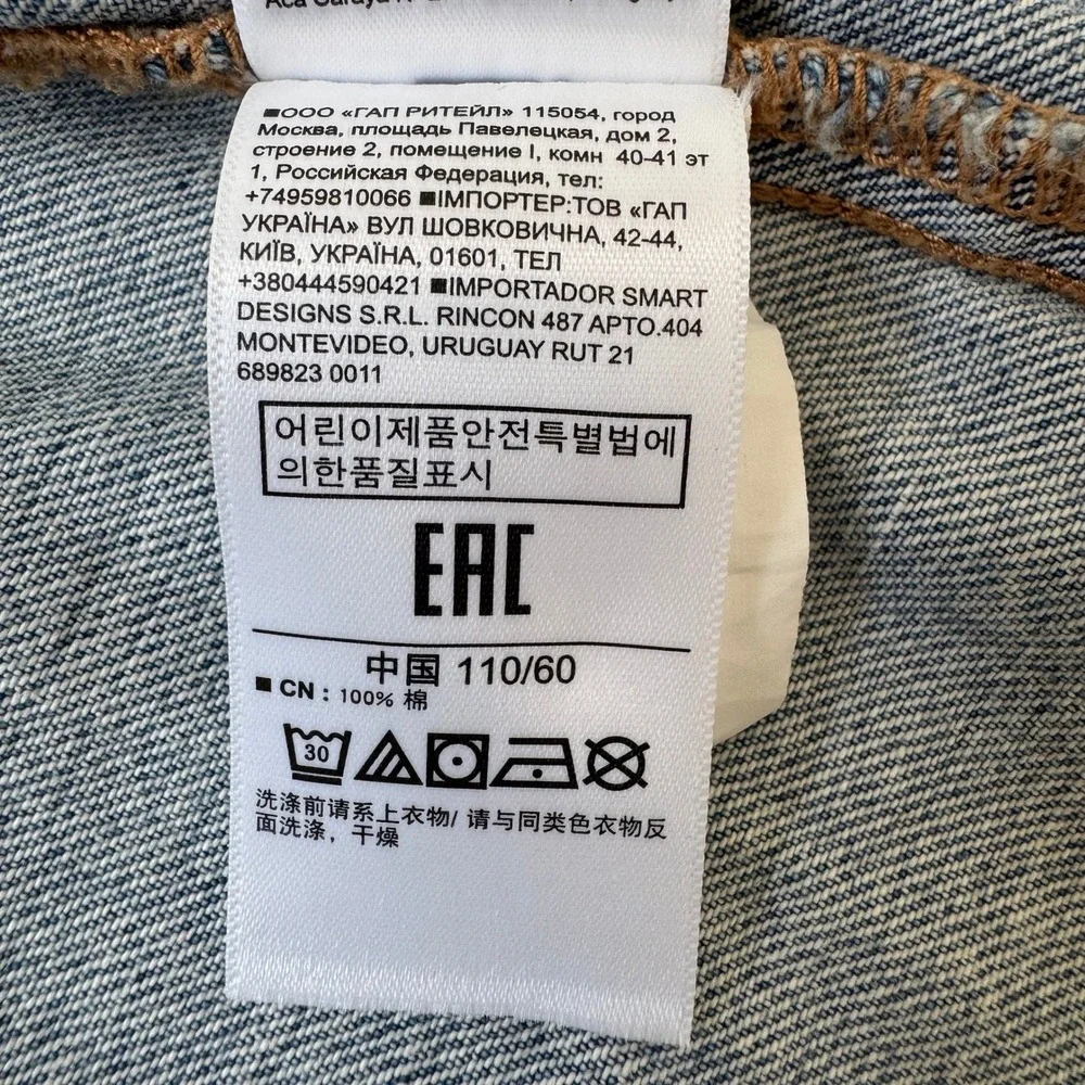 Baby Gap Denim Jacket Toddler 5 Years Light Wash Distressed Trucker